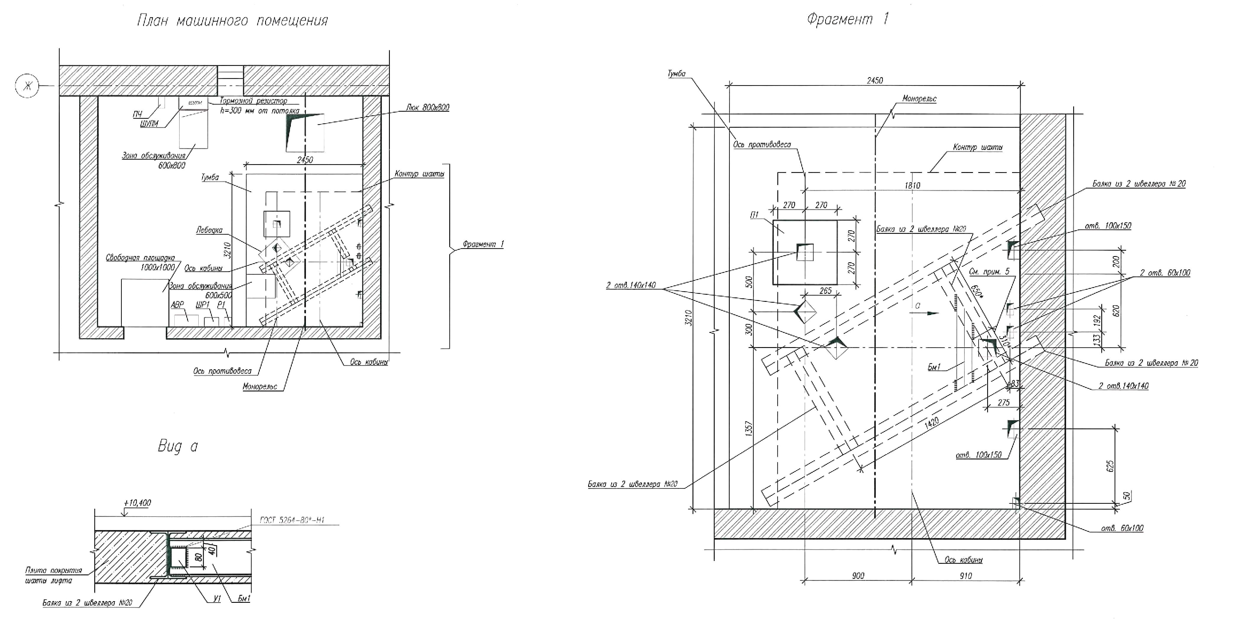 План машинного помещения лифта